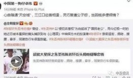 娱乐圈八卦爆料者卓伟,娱乐圈幕后真相大揭秘