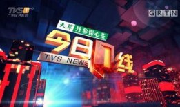 今日一线 怎么爆料,揭秘事件背后真相